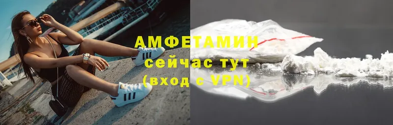 АМФЕТАМИН VHQ Островной