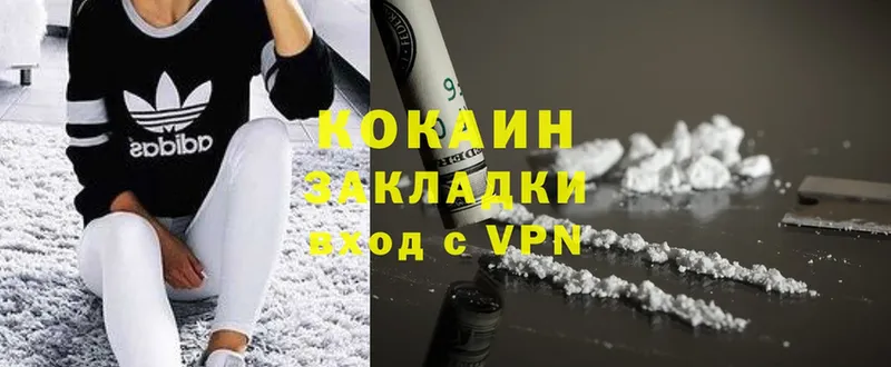 Cocaine 97%  darknet состав  Островной 