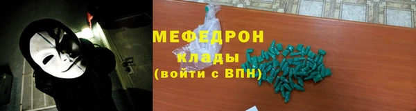 метамфетамин Богородицк