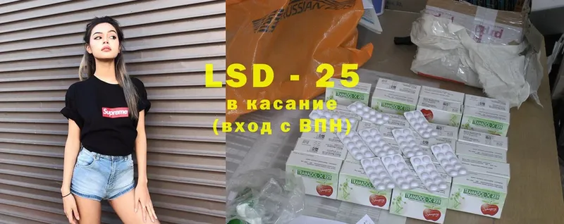 ЛСД экстази ecstasy  Островной 