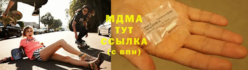 МДМА crystal  где найти   Островной 