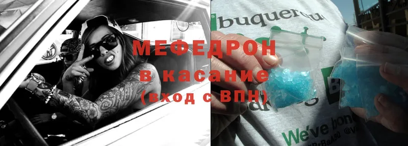 Меф mephedrone  площадка наркотические препараты  omg как войти  Островной  купить наркоту 