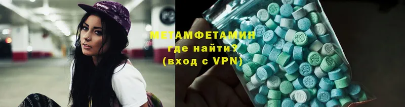 Первитин Methamphetamine  Островной 